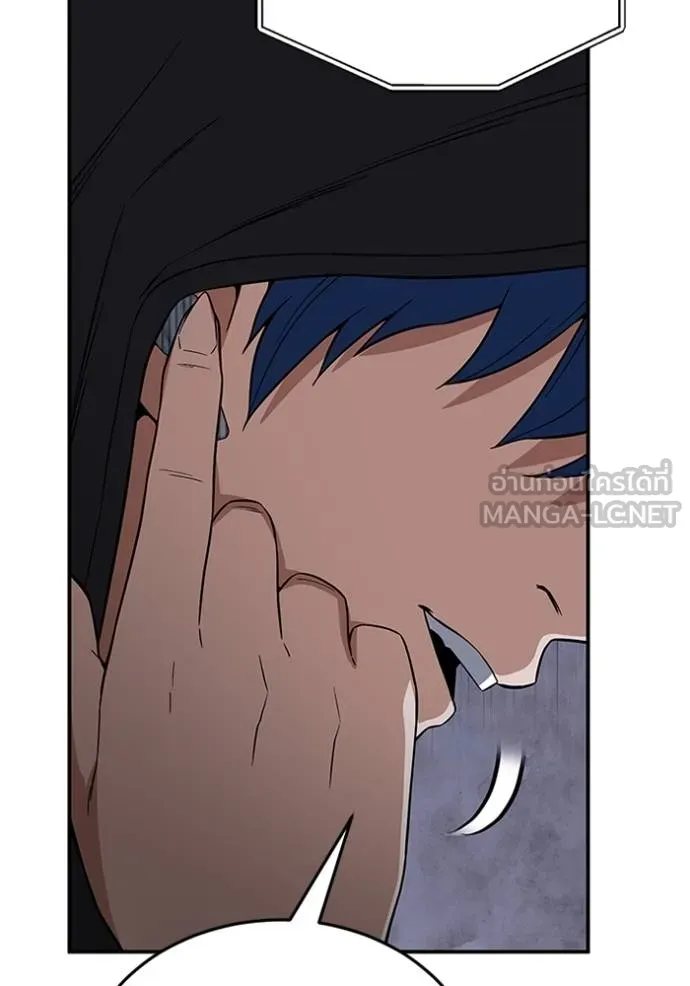 Genius of the Unique Lineage อัจฉริยะนอกคอก ตอนที่ 100 page 136