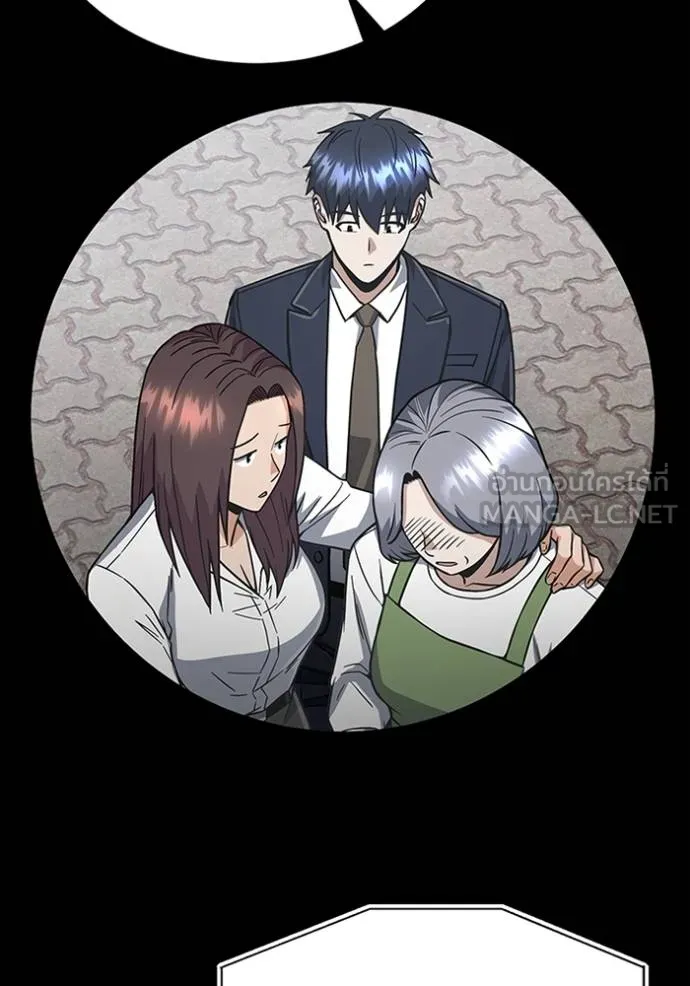 Genius of the Unique Lineage อัจฉริยะนอกคอก ตอนที่ 100 page 138