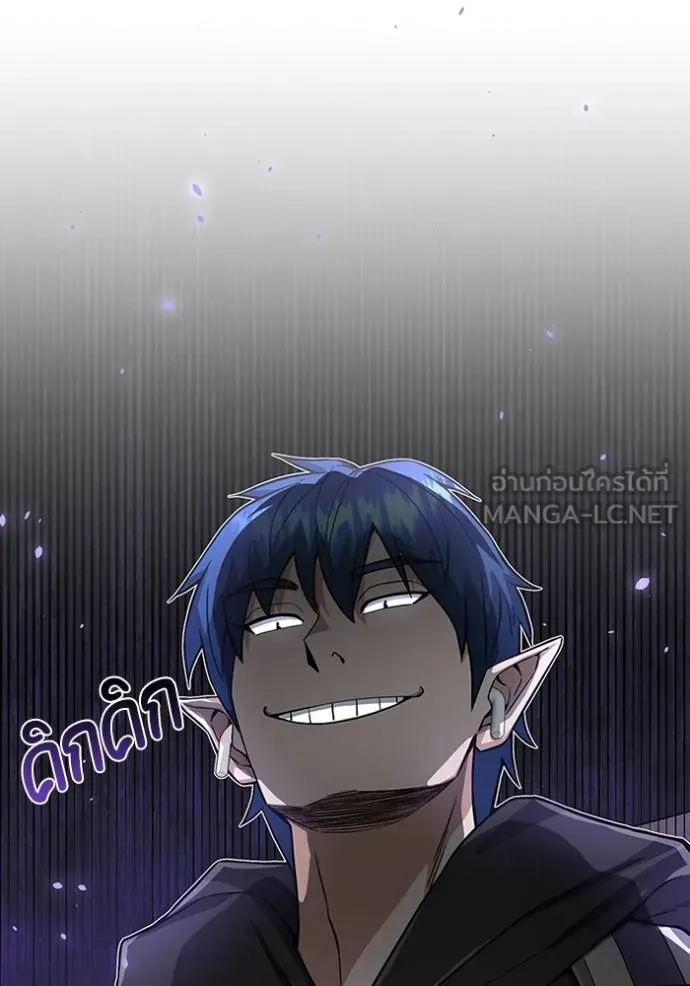 Genius of the Unique Lineage อัจฉริยะนอกคอก ตอนที่ 100 page 147