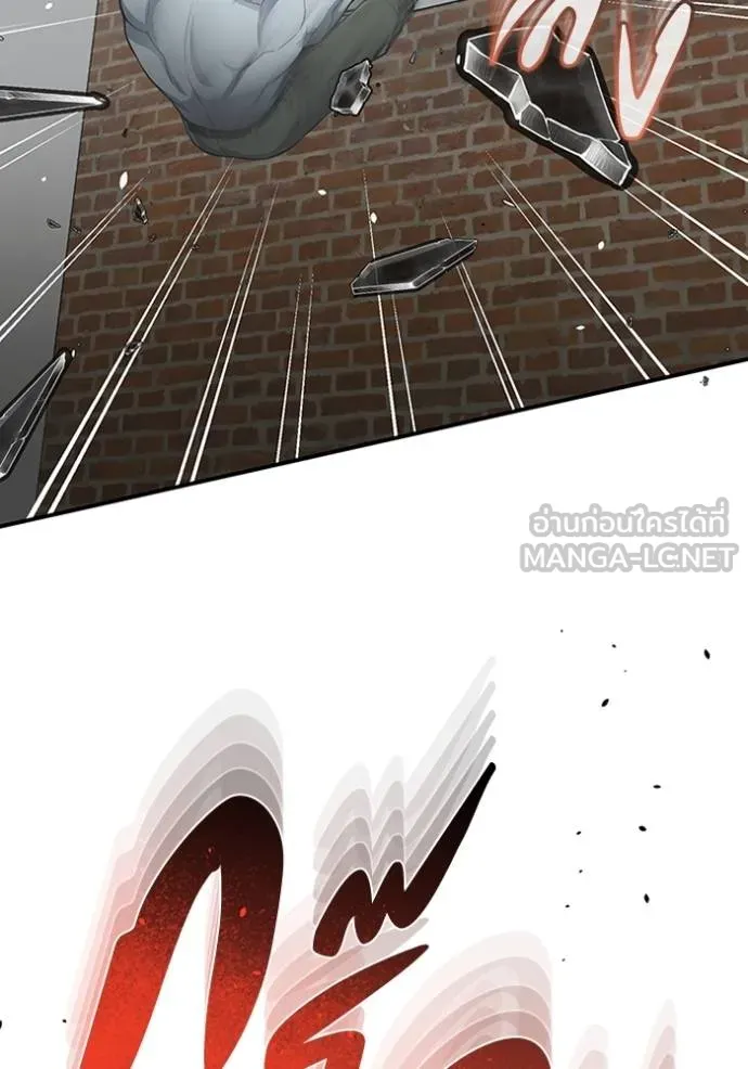 Genius of the Unique Lineage อัจฉริยะนอกคอก ตอนที่ 101 page 50