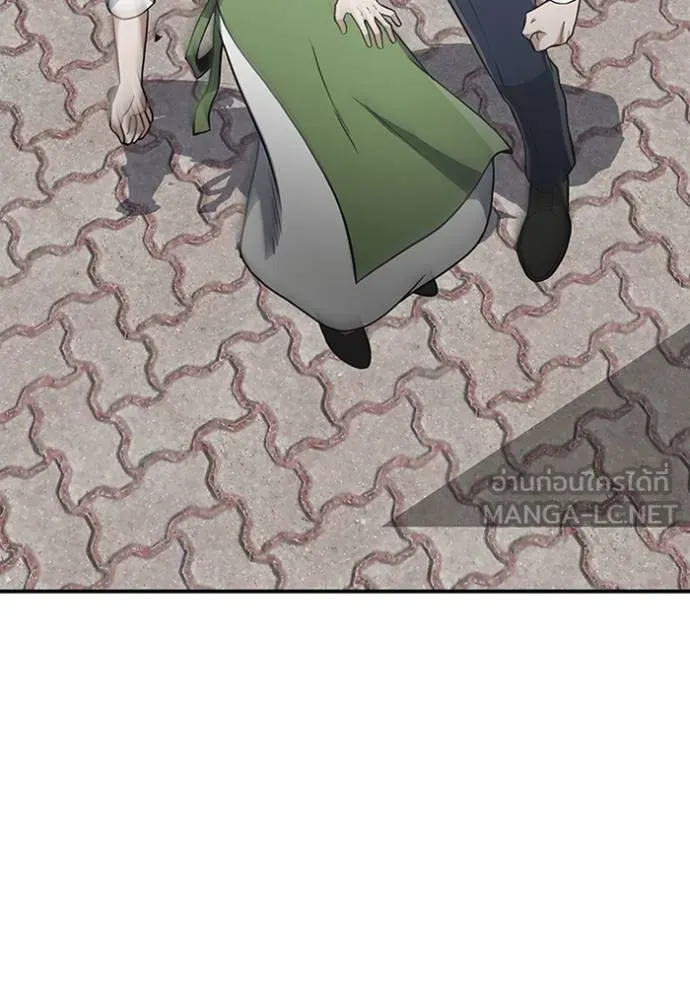 Genius of the Unique Lineage อัจฉริยะนอกคอก ตอนที่ 101 page 55