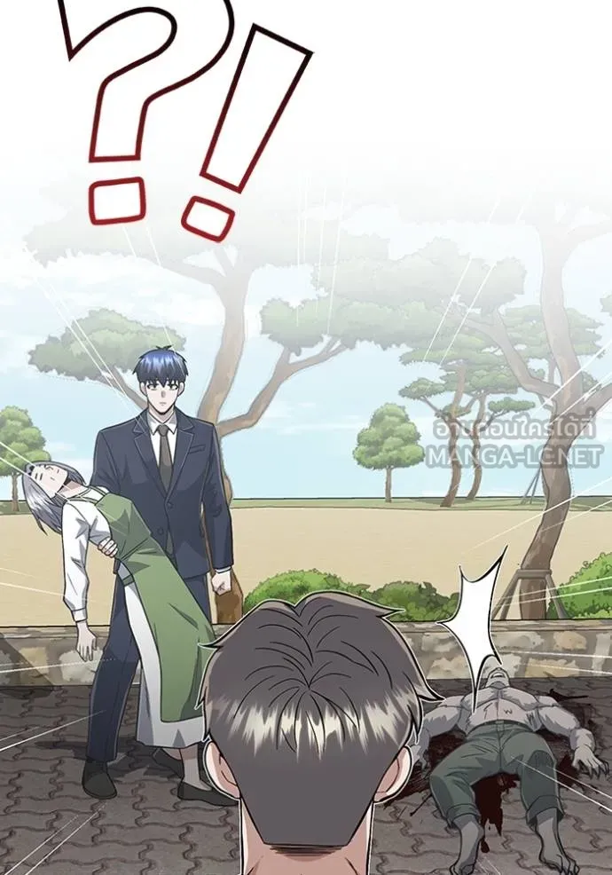 Genius of the Unique Lineage อัจฉริยะนอกคอก ตอนที่ 101 page 58