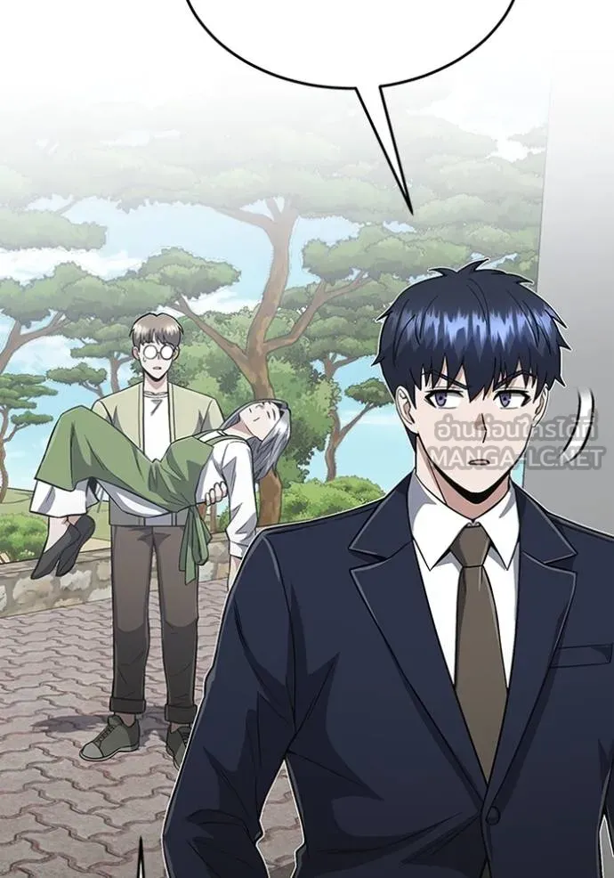 Genius of the Unique Lineage อัจฉริยะนอกคอก ตอนที่ 101 page 62