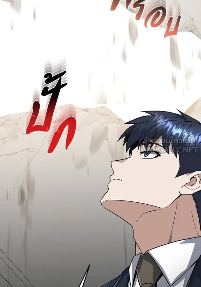 Genius of the Unique Lineage อัจฉริยะนอกคอก ตอนที่ 101 page 74