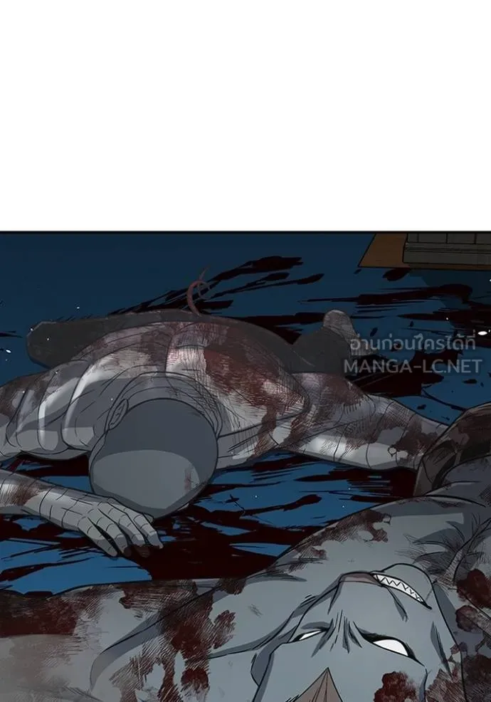 Genius of the Unique Lineage อัจฉริยะนอกคอก ตอนที่ 101 page 82