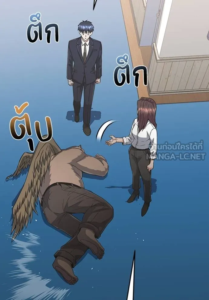 Genius of the Unique Lineage อัจฉริยะนอกคอก ตอนที่ 101 page 103