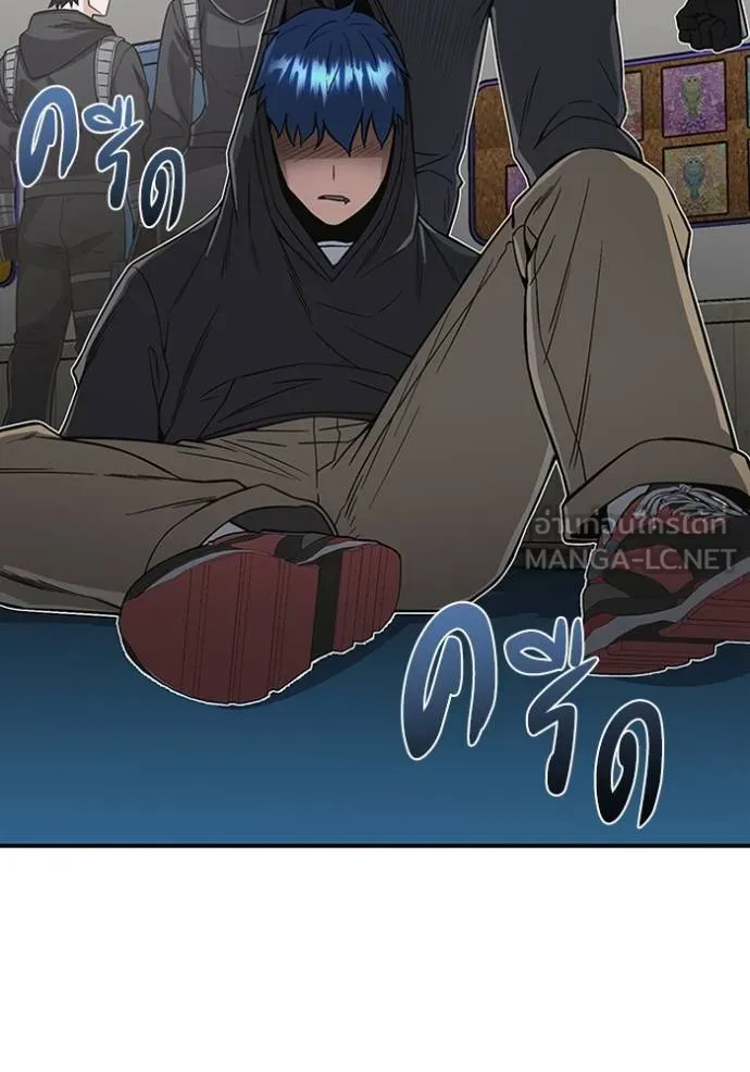 Genius of the Unique Lineage อัจฉริยะนอกคอก ตอนที่ 101 page 123