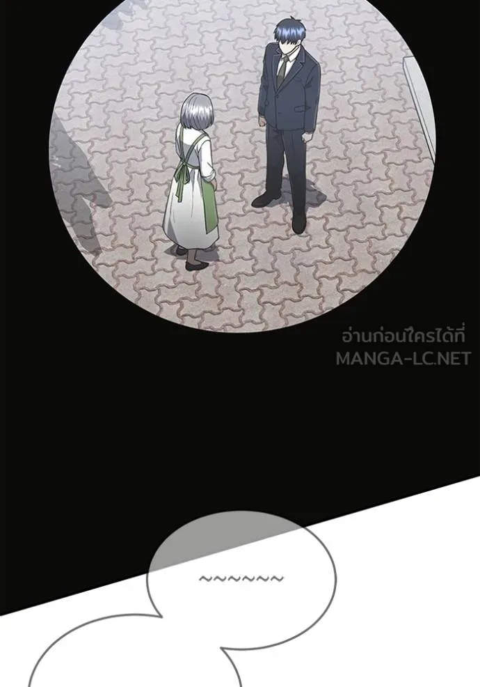 Genius of the Unique Lineage อัจฉริยะนอกคอก ตอนที่ 102 page 30