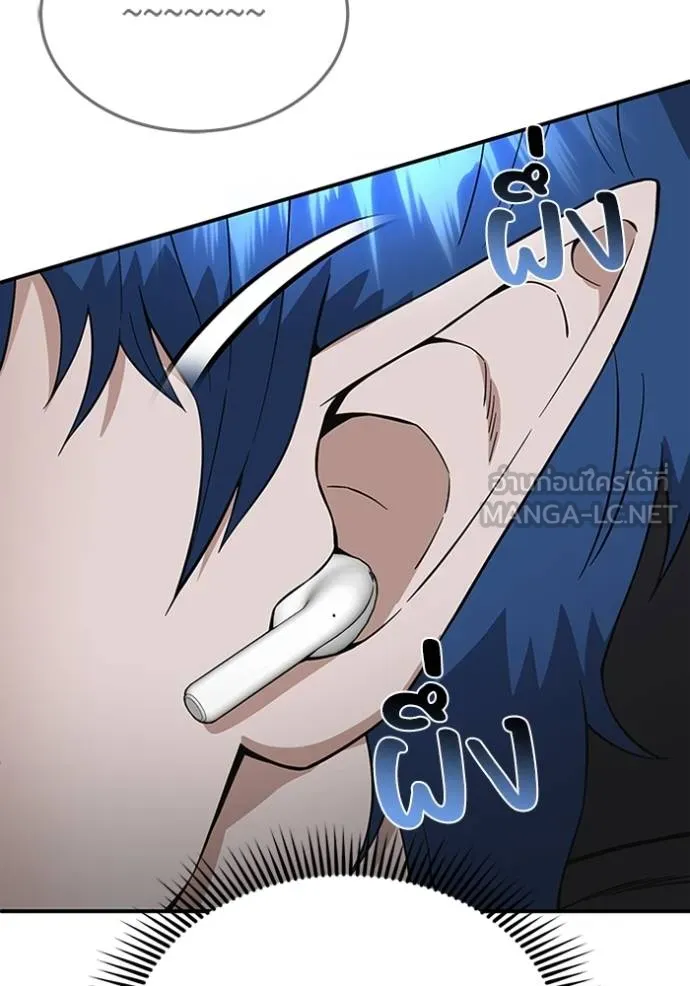 Genius of the Unique Lineage อัจฉริยะนอกคอก ตอนที่ 102 page 31