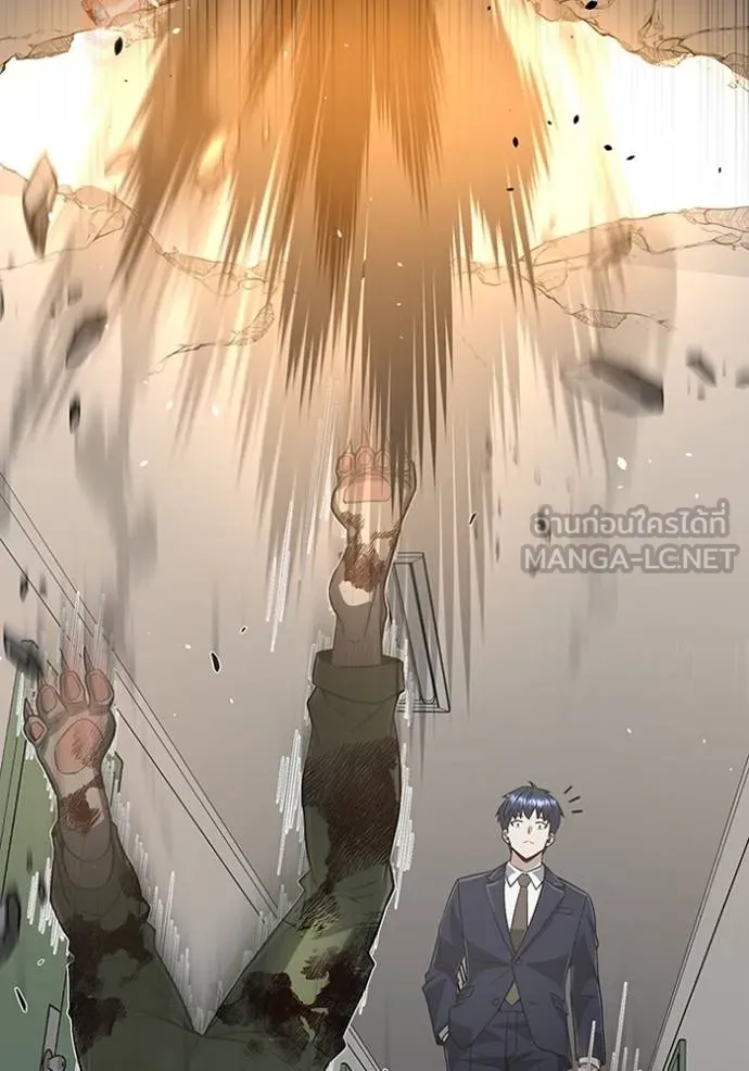 Genius of the Unique Lineage อัจฉริยะนอกคอก ตอนที่ 102 page 70