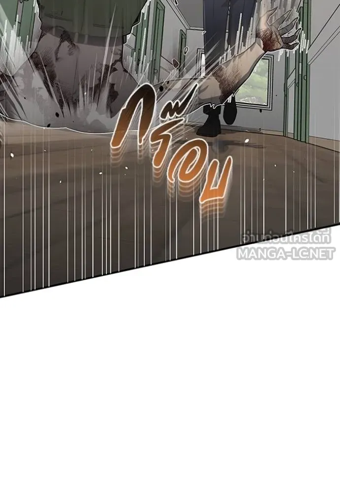 Genius of the Unique Lineage อัจฉริยะนอกคอก ตอนที่ 102 page 71