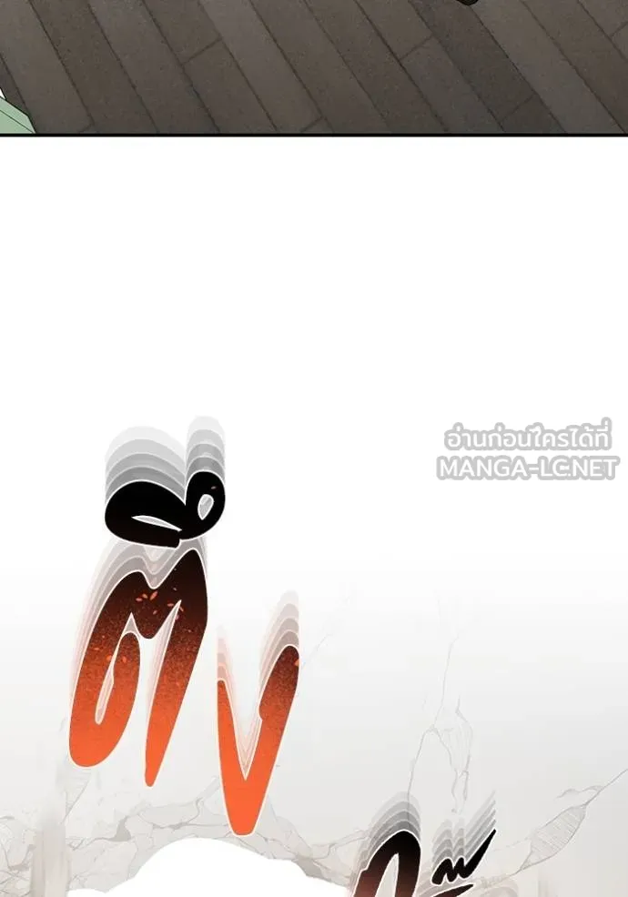 Genius of the Unique Lineage อัจฉริยะนอกคอก ตอนที่ 102 page 73