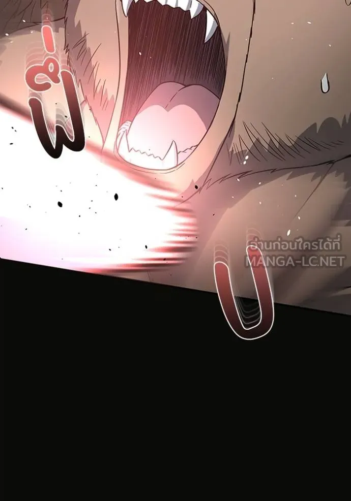 Genius of the Unique Lineage อัจฉริยะนอกคอก ตอนที่ 102 page 89