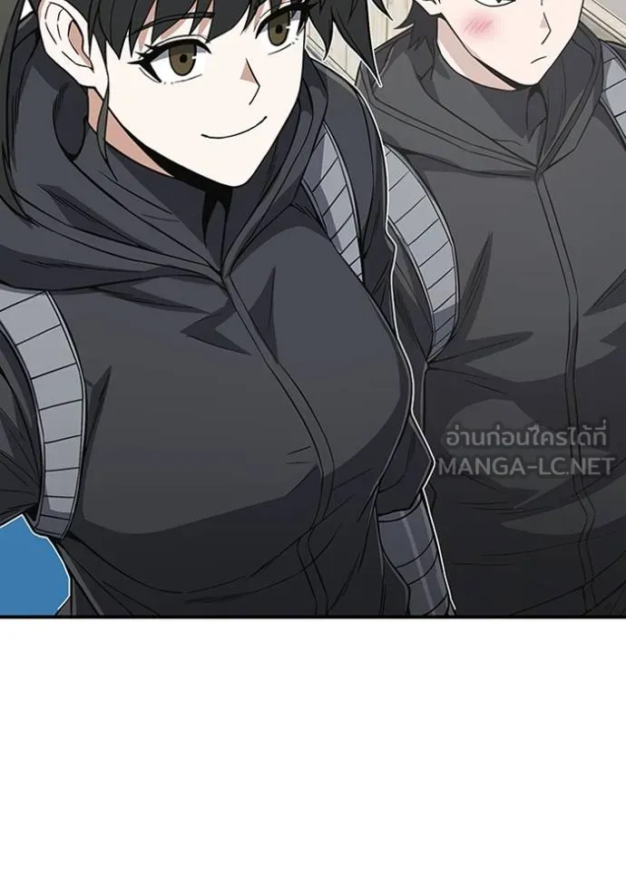 Genius of the Unique Lineage อัจฉริยะนอกคอก ตอนที่ 102 page 117