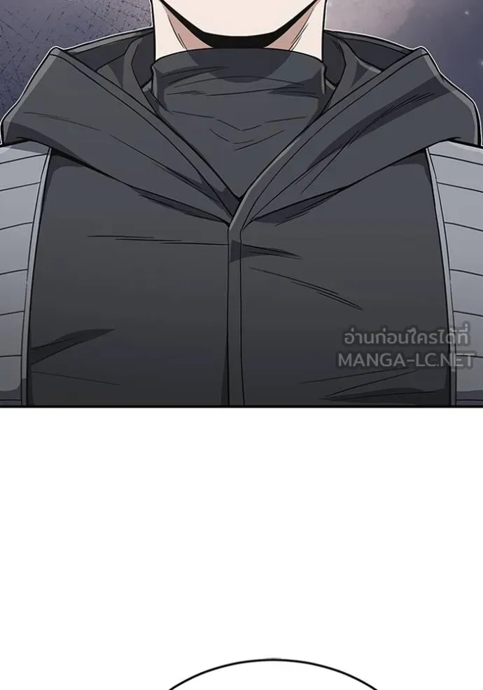 Genius of the Unique Lineage อัจฉริยะนอกคอก ตอนที่ 102 page 125