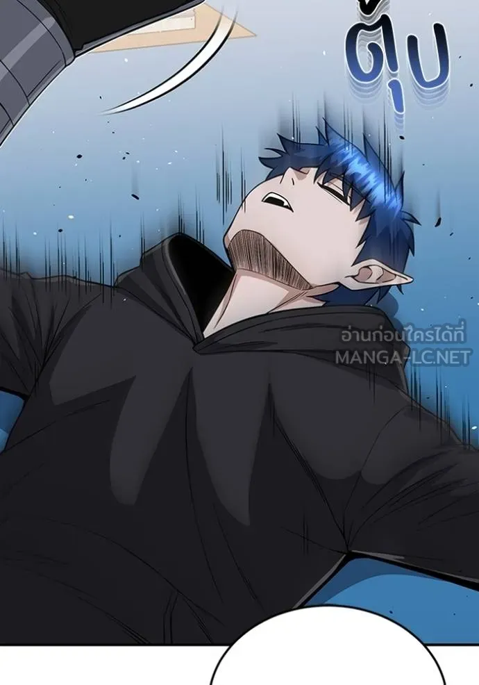 Genius of the Unique Lineage อัจฉริยะนอกคอก ตอนที่ 102 page 135