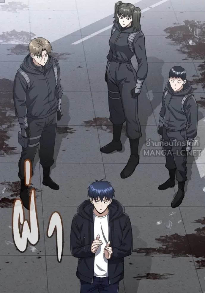 Genius of the Unique Lineage อัจฉริยะนอกคอก ตอนที่ 103 page 2