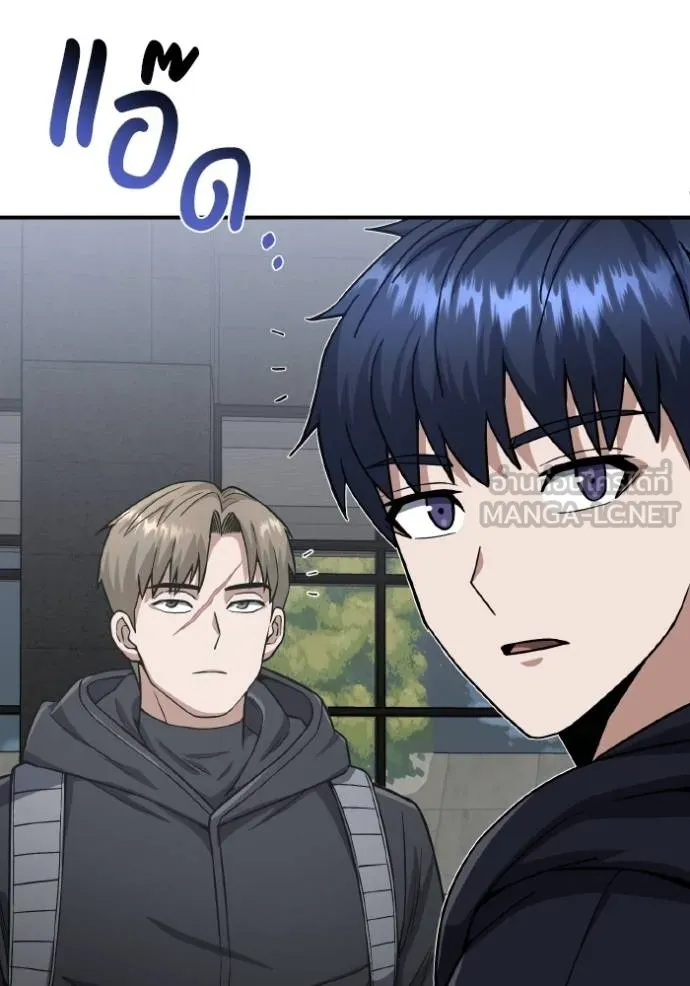 Genius of the Unique Lineage อัจฉริยะนอกคอก ตอนที่ 103 page 10