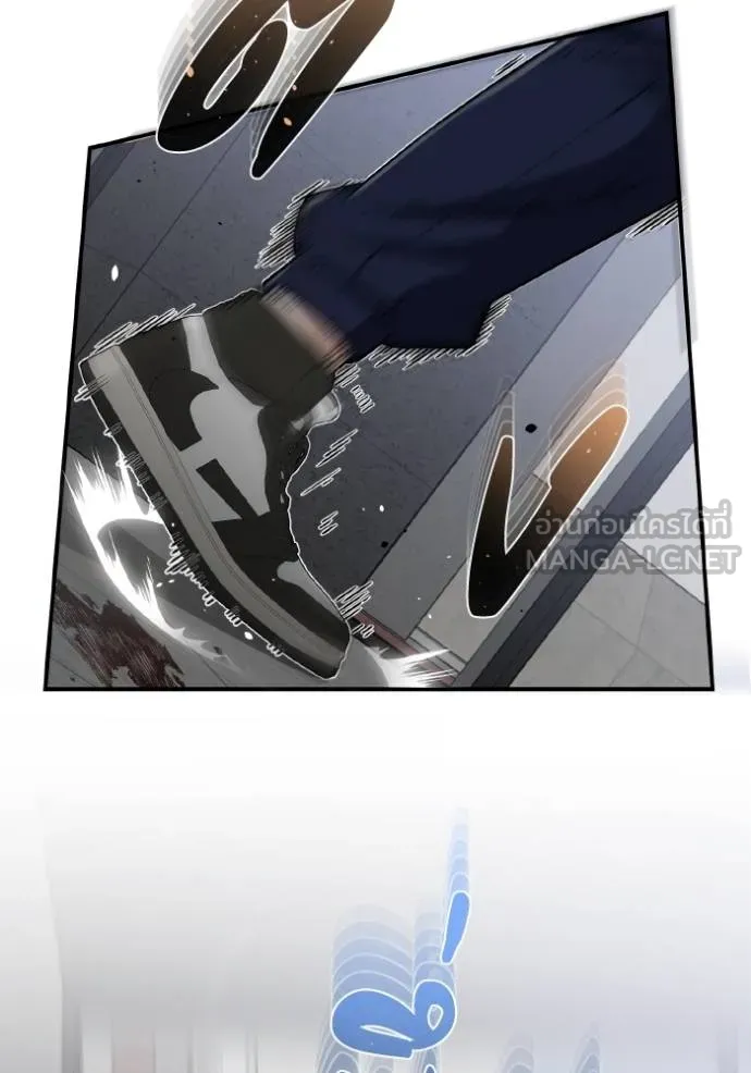 Genius of the Unique Lineage อัจฉริยะนอกคอก ตอนที่ 103 page 17