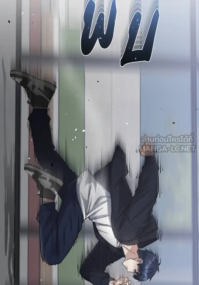 Genius of the Unique Lineage อัจฉริยะนอกคอก ตอนที่ 103 page 18