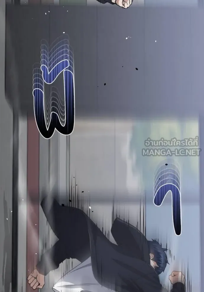 Genius of the Unique Lineage อัจฉริยะนอกคอก ตอนที่ 103 page 19