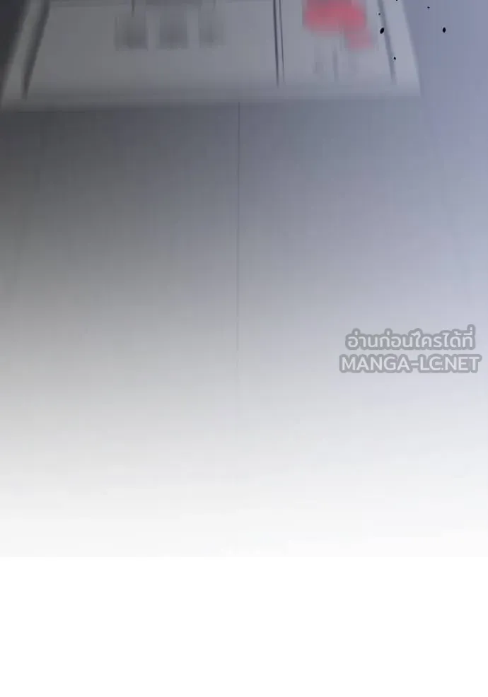 Genius of the Unique Lineage อัจฉริยะนอกคอก ตอนที่ 103 page 21