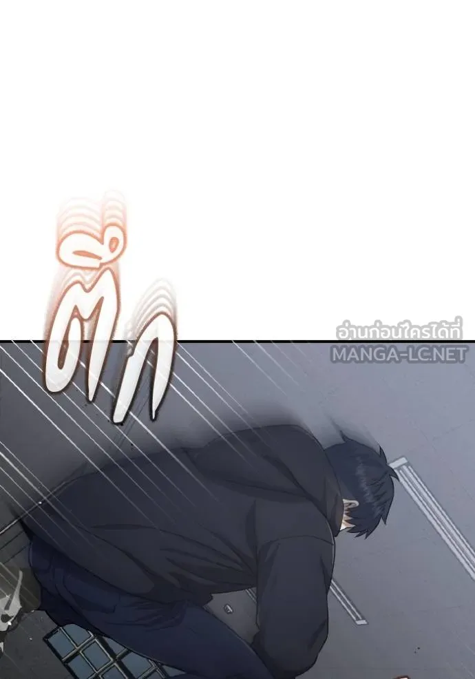 Genius of the Unique Lineage อัจฉริยะนอกคอก ตอนที่ 103 page 22