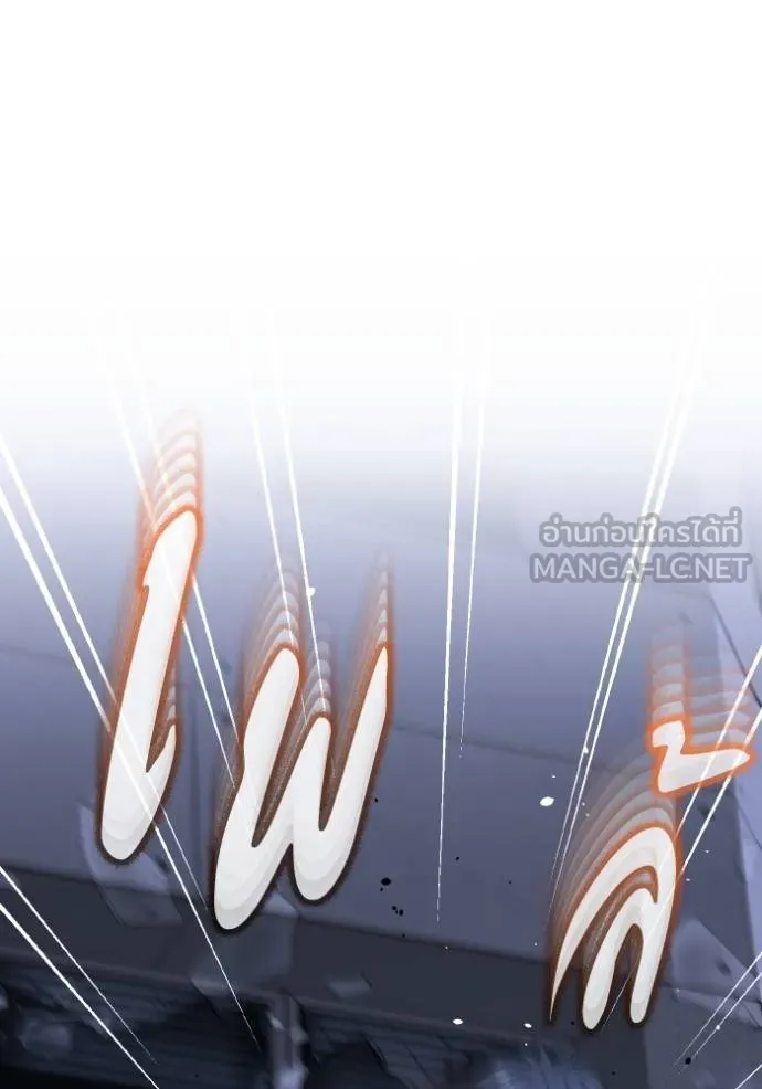 Genius of the Unique Lineage อัจฉริยะนอกคอก ตอนที่ 103 page 29