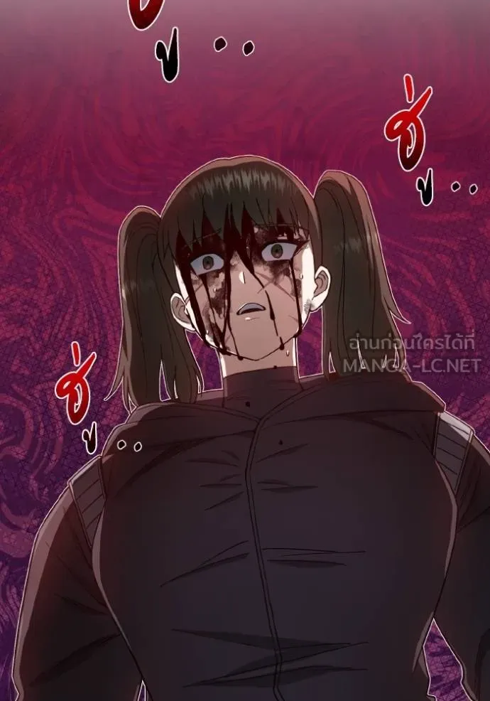 Genius of the Unique Lineage อัจฉริยะนอกคอก ตอนที่ 103 page 38