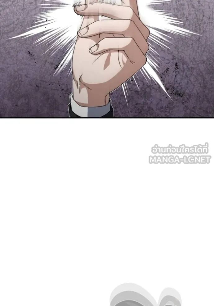 Genius of the Unique Lineage อัจฉริยะนอกคอก ตอนที่ 103 page 43