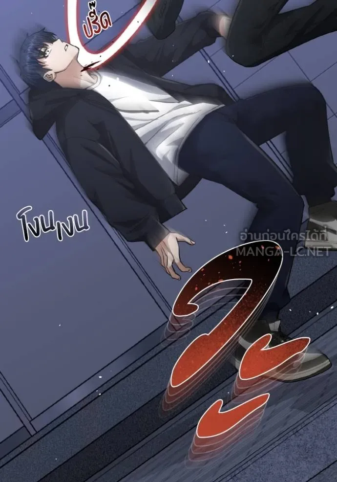 Genius of the Unique Lineage อัจฉริยะนอกคอก ตอนที่ 103 page 59