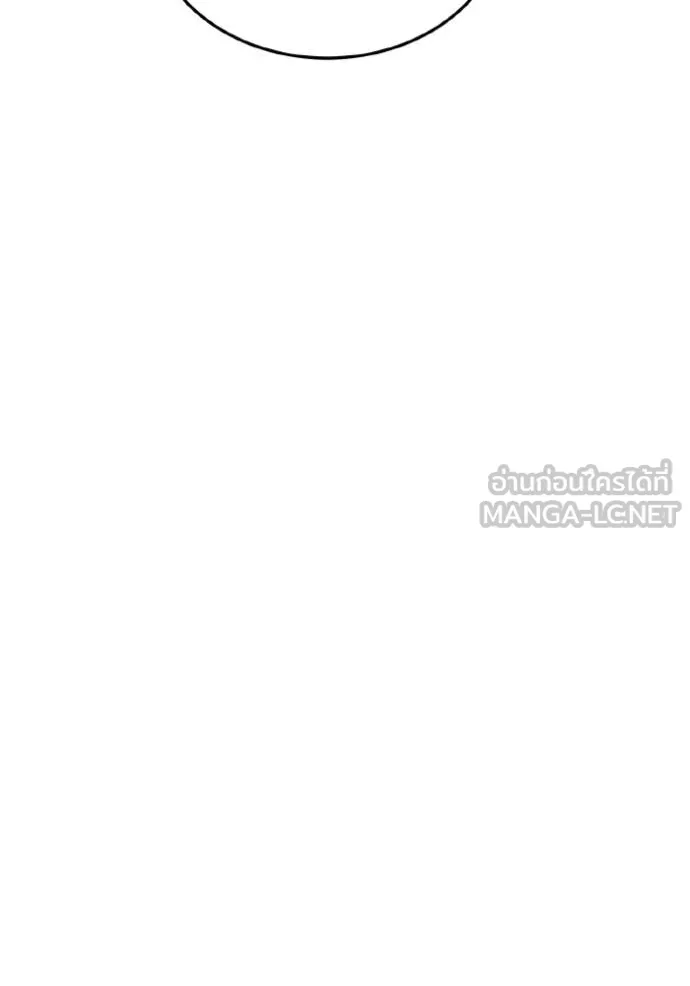 Genius of the Unique Lineage อัจฉริยะนอกคอก ตอนที่ 103 page 78