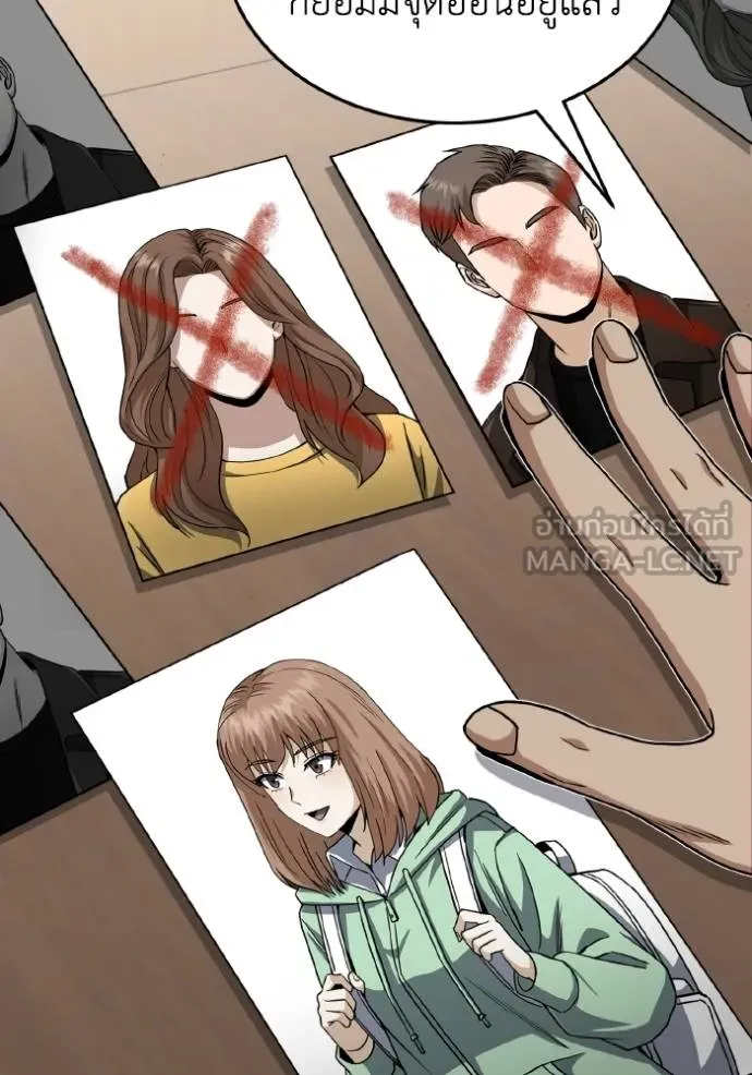 Genius of the Unique Lineage อัจฉริยะนอกคอก ตอนที่ 103 page 91