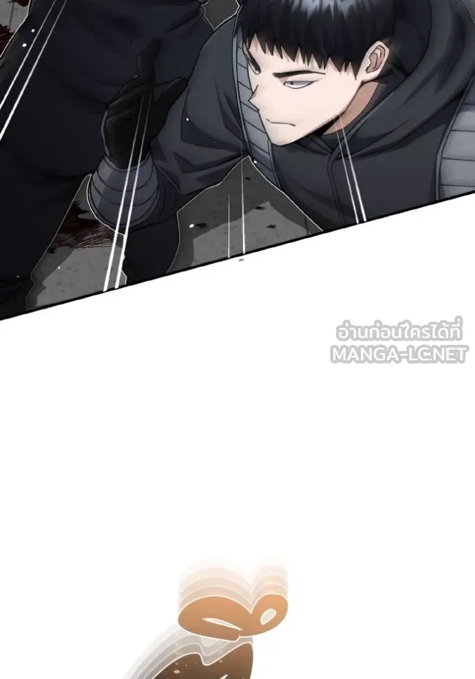 Genius of the Unique Lineage อัจฉริยะนอกคอก ตอนที่ 104 page 16