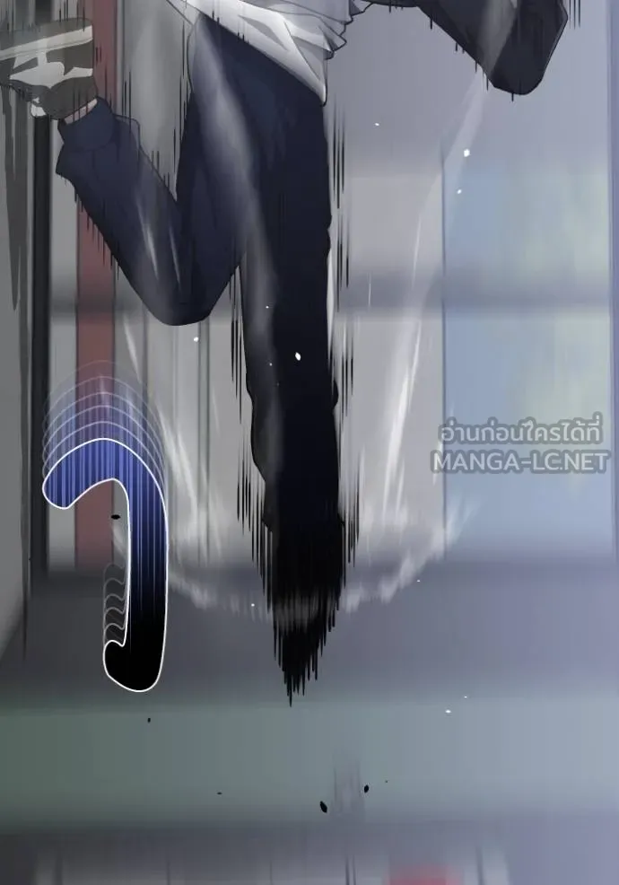 Genius of the Unique Lineage อัจฉริยะนอกคอก ตอนที่ 104 page 20