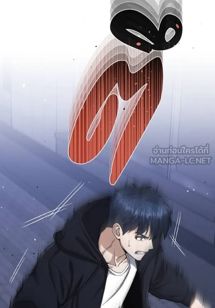 Genius of the Unique Lineage อัจฉริยะนอกคอก ตอนที่ 104 page 44