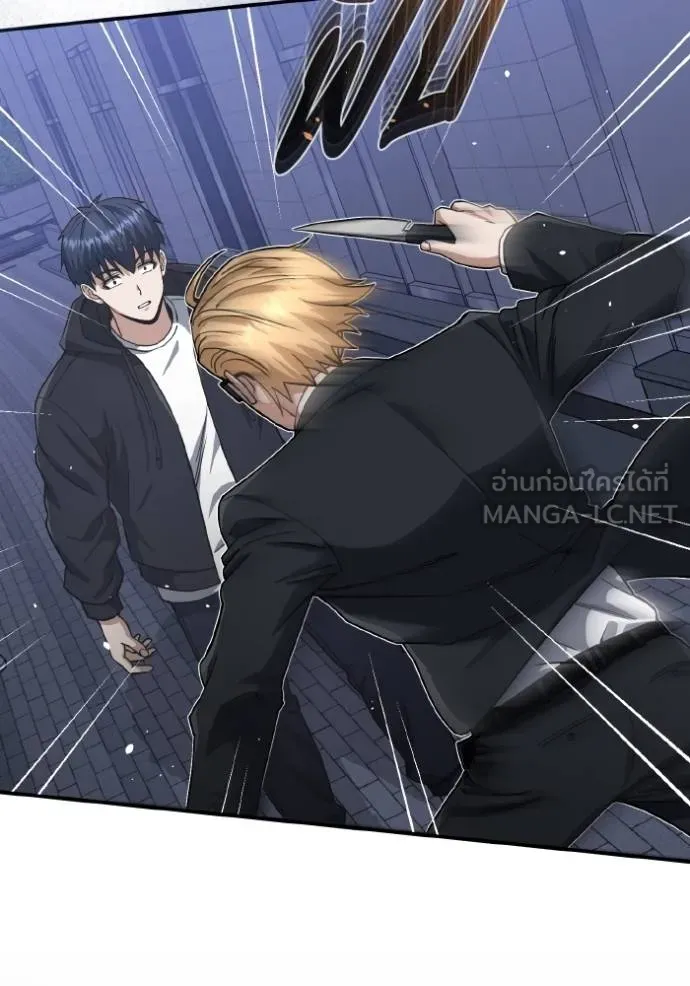 Genius of the Unique Lineage อัจฉริยะนอกคอก ตอนที่ 104 page 57