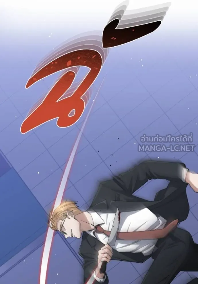 Genius of the Unique Lineage อัจฉริยะนอกคอก ตอนที่ 104 page 58