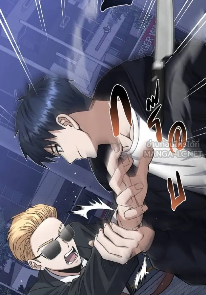 Genius of the Unique Lineage อัจฉริยะนอกคอก ตอนที่ 104 page 64