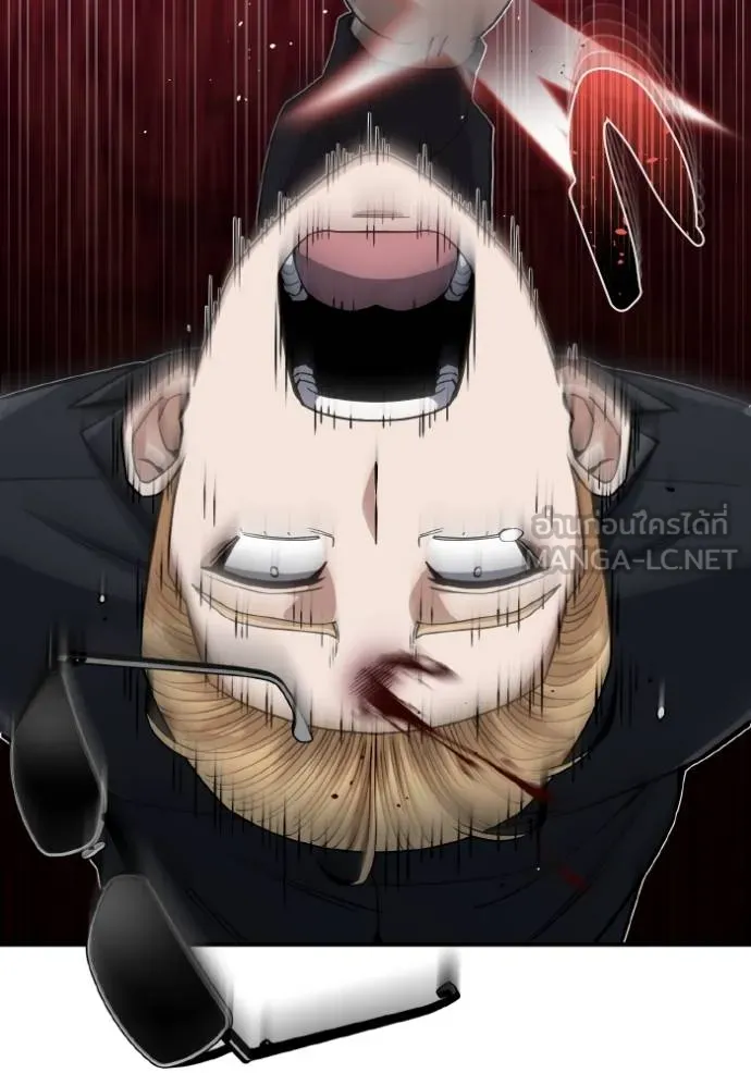 Genius of the Unique Lineage อัจฉริยะนอกคอก ตอนที่ 104 page 70