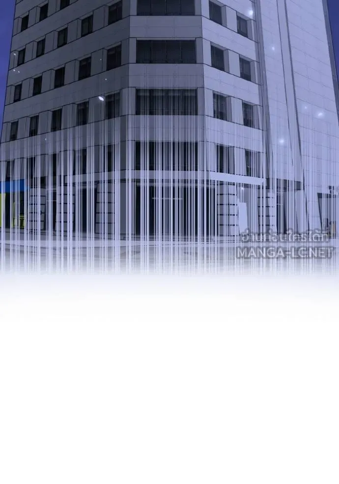 Genius of the Unique Lineage อัจฉริยะนอกคอก ตอนที่ 104 page 85