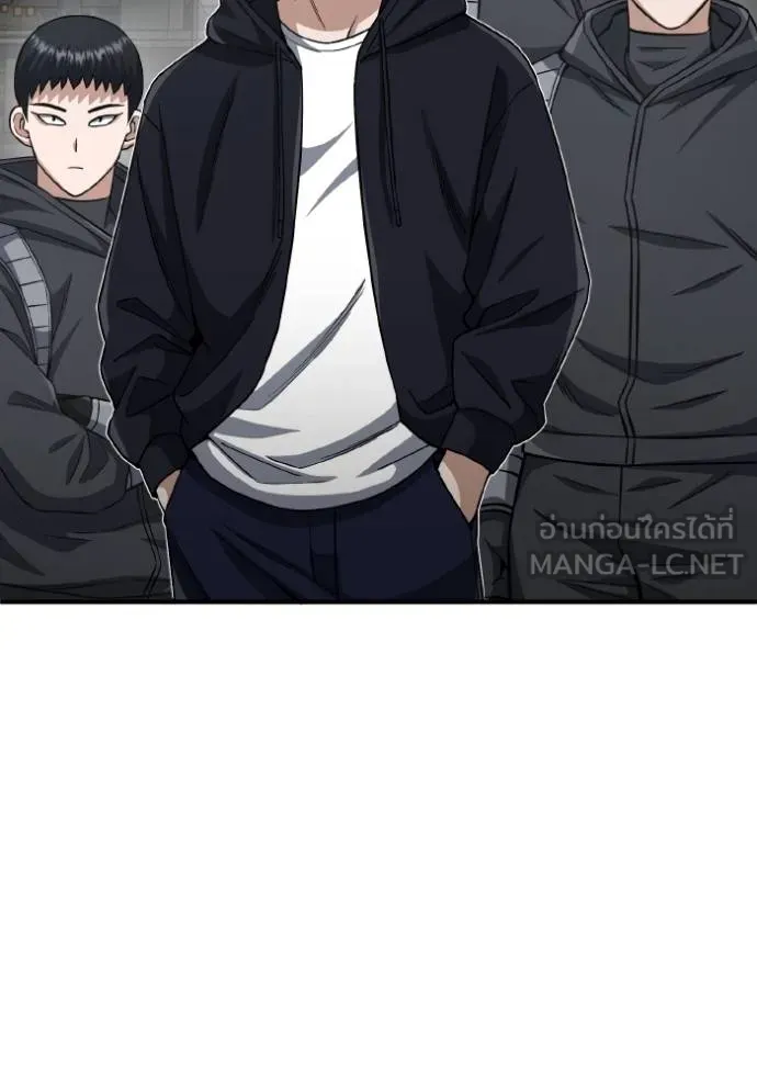 Genius of the Unique Lineage อัจฉริยะนอกคอก ตอนที่ 104 page 99