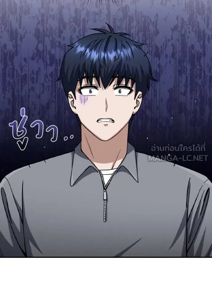 Genius of the Unique Lineage อัจฉริยะนอกคอก ตอนที่ 104 page 107