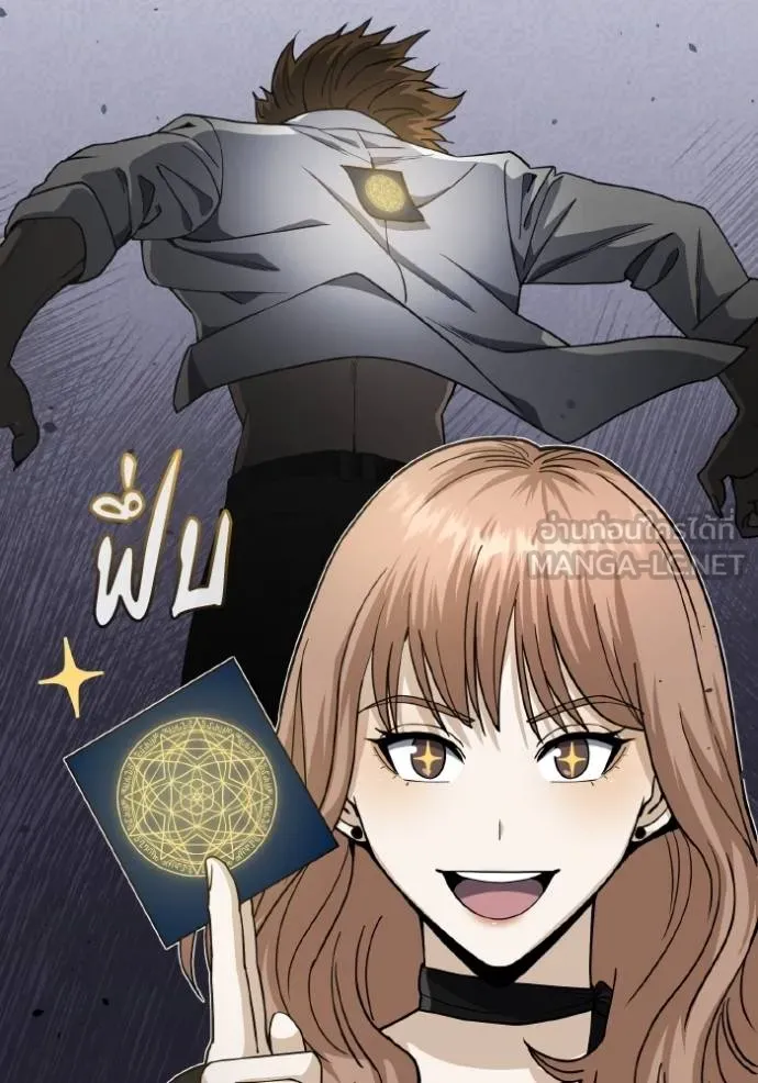 Genius of the Unique Lineage อัจฉริยะนอกคอก ตอนที่ 104 page 132