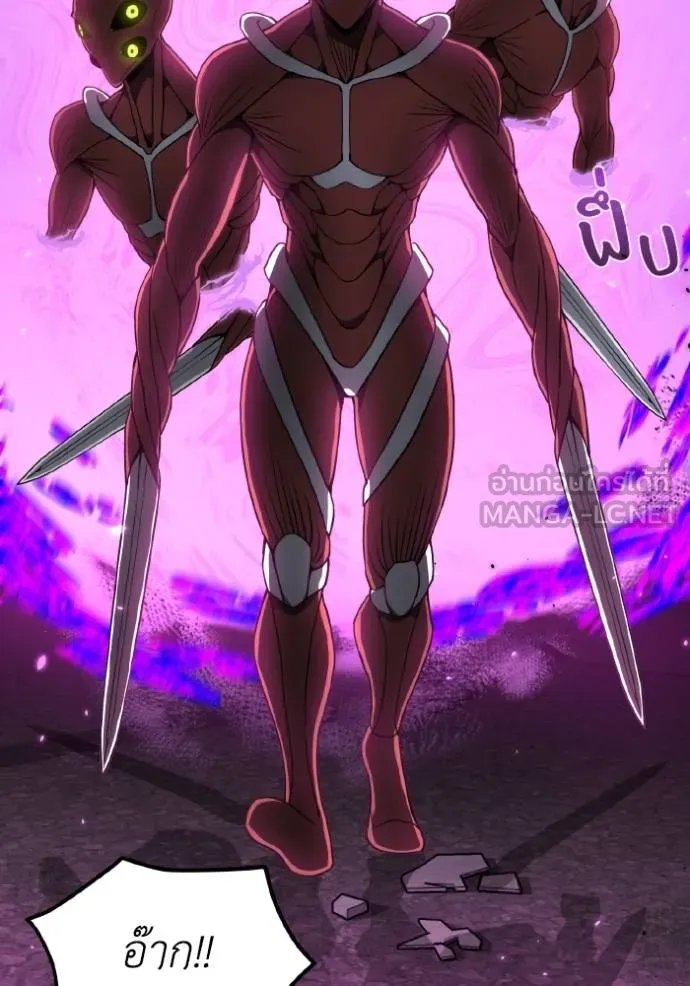 Genius of the Unique Lineage อัจฉริยะนอกคอก ตอนที่ 105 page 9