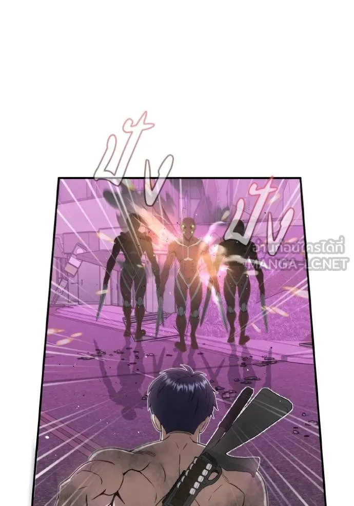 Genius of the Unique Lineage อัจฉริยะนอกคอก ตอนที่ 105 page 18