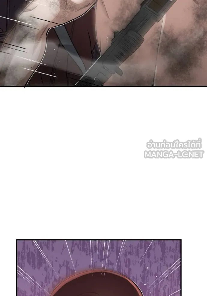 Genius of the Unique Lineage อัจฉริยะนอกคอก ตอนที่ 105 page 21