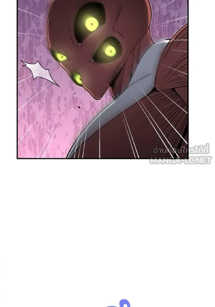 Genius of the Unique Lineage อัจฉริยะนอกคอก ตอนที่ 105 page 22