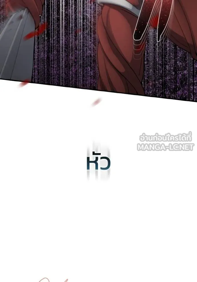 Genius of the Unique Lineage อัจฉริยะนอกคอก ตอนที่ 105 page 28