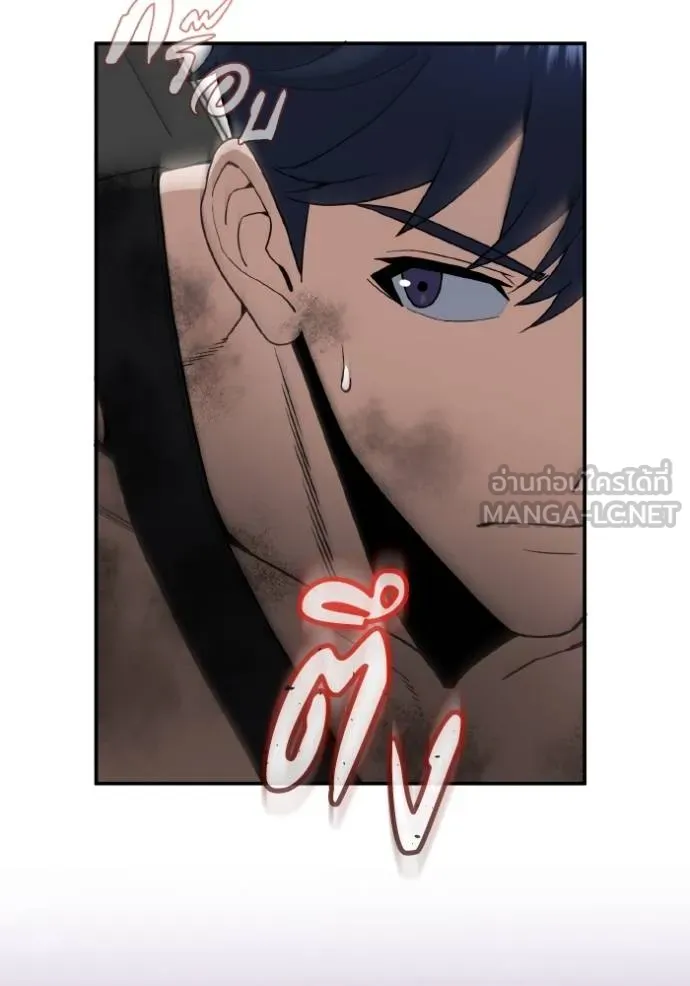 Genius of the Unique Lineage อัจฉริยะนอกคอก ตอนที่ 105 page 29